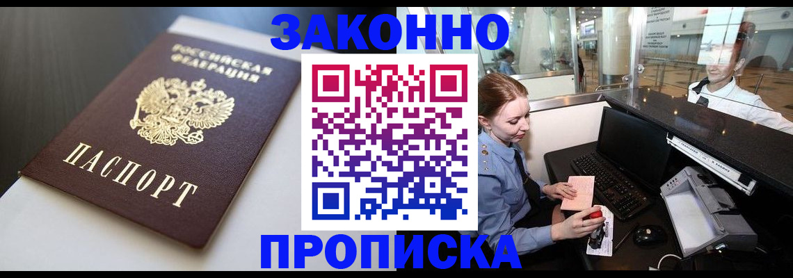 временная регистрация госуслуги в Гатчине